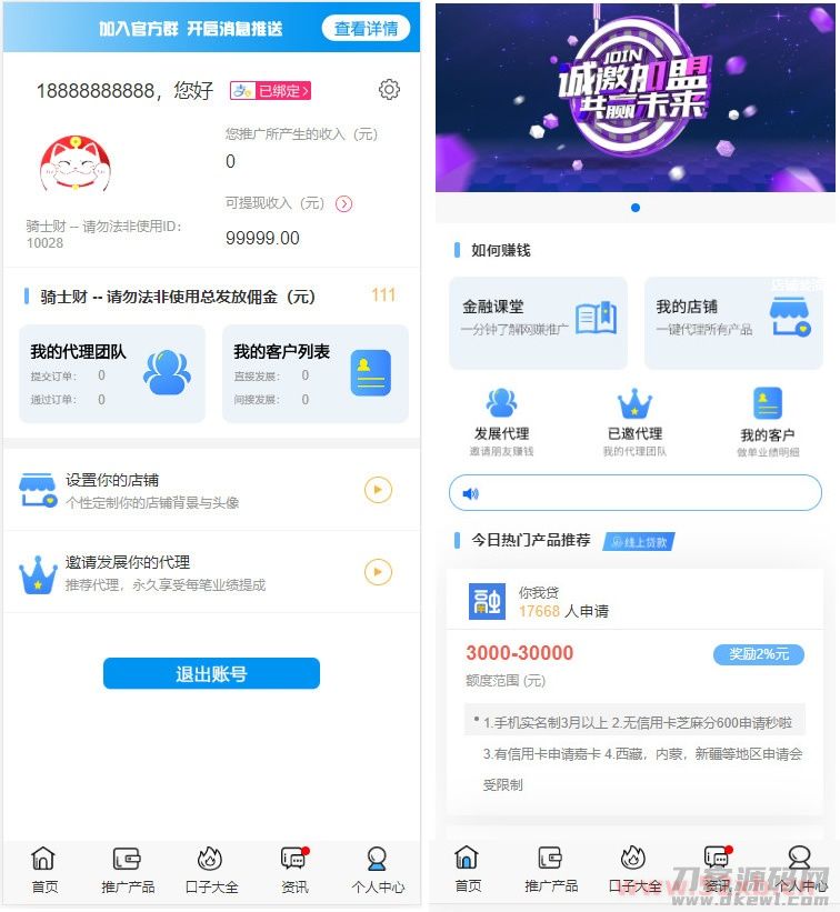 插入 1603273091880640.jpg