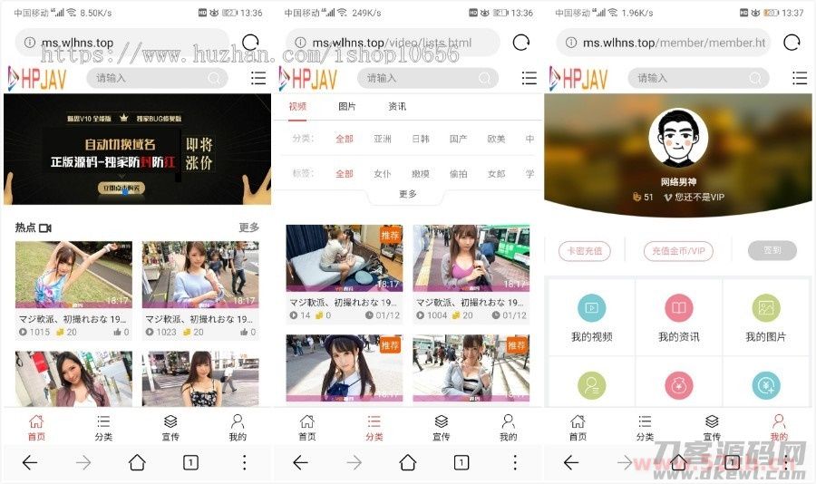 Msvod V10全新正版开源在线视频源码/整合云转码代理分销试看推广打赏官方正版源码