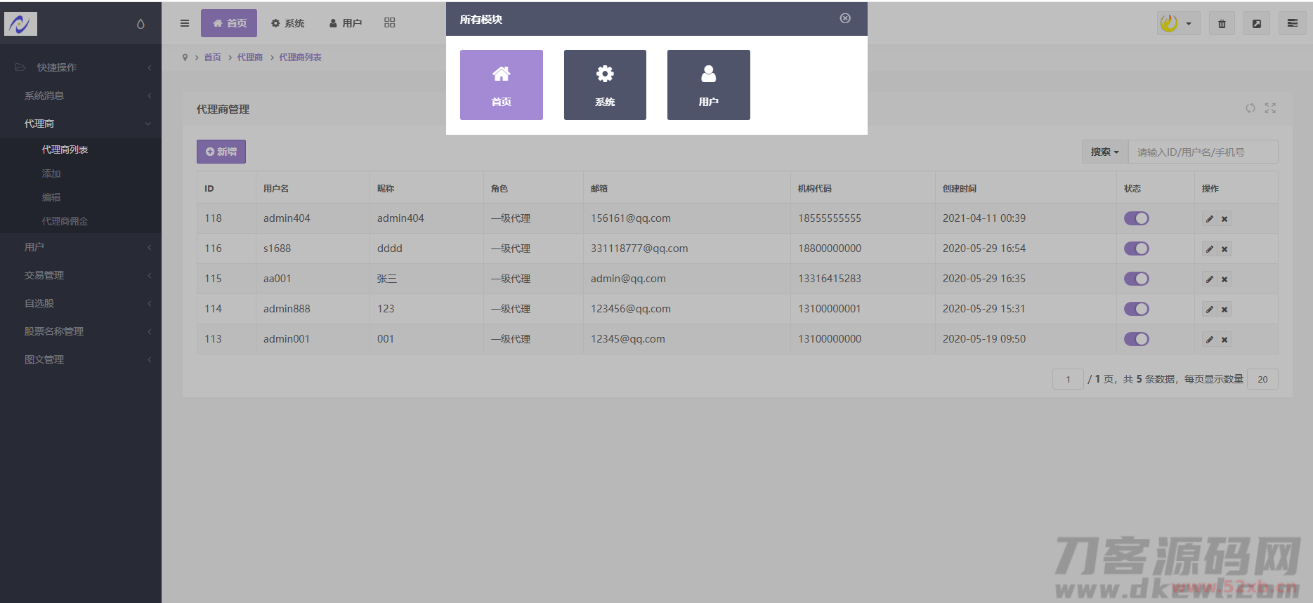 插入 1618129093900509.png