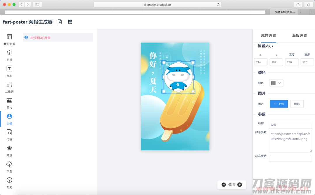 20210808145502162840570290022.png 20210808145502162840570290022.png