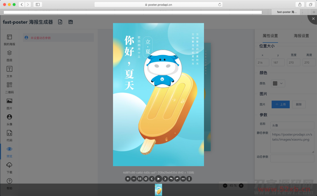 20210808145503162840570385893.png 20210808145503162840570385893.png