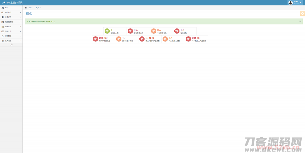 【5G时代投资风口源码修复版】投资区块链+订制UI完美版+对接免签支付+自带发圈推广任务奖励+视频教程