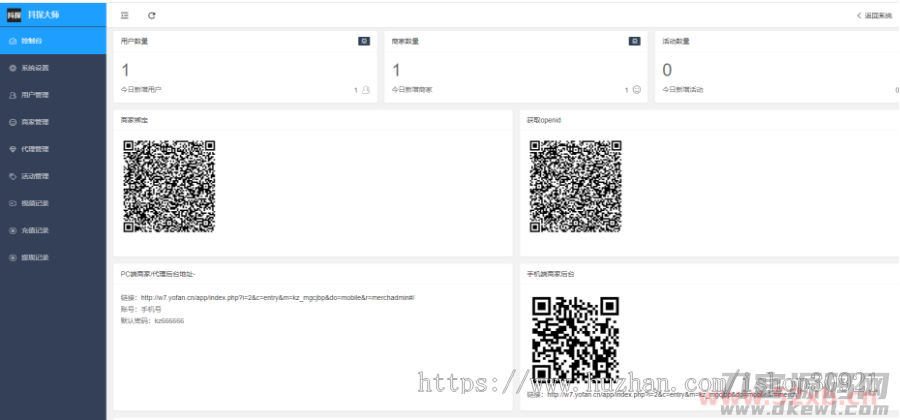 芒果疯狂霸屏引流 抖音爆店码 抖音霸屏营销 同城获客 抖音扫码自动发视频 ai智能混剪