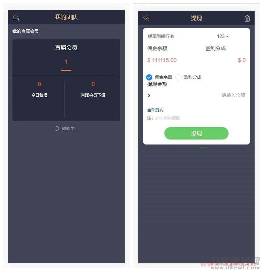 【金手指股票配资微交易】股票配资微交易+虚拟股票交易程序源码+转载分享