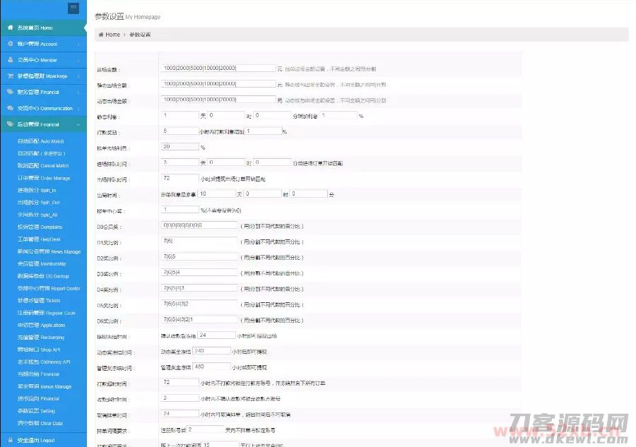 【TP新版抢单系统】开源招财宝自由宝HZ区块系统源码+带门票支付+激活码功能