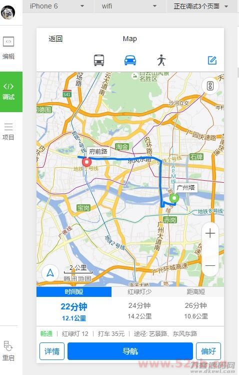 地图定位导航小程序地图源码