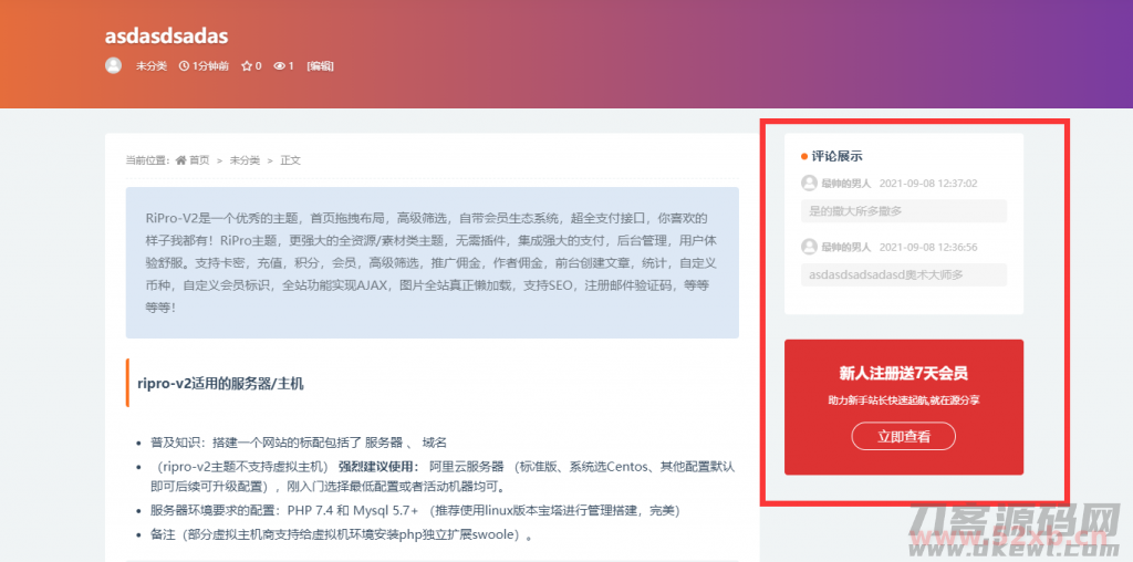 1631360457-a87ff679a2f3e71-1024x508.png 1631360457-a87ff679a2f3e71-1024x508.png