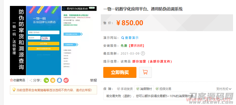 1631418495292408.png 1.png