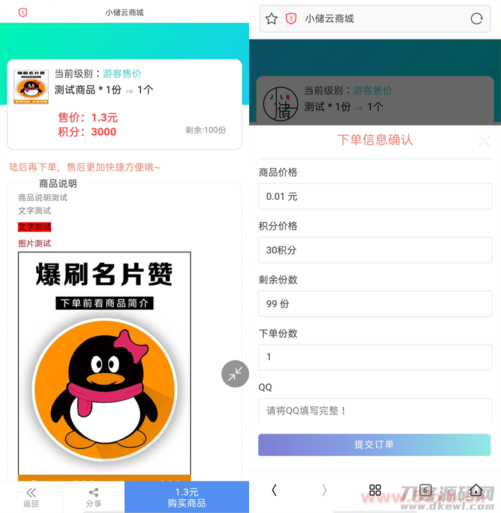 1631259377674037.png 2.png