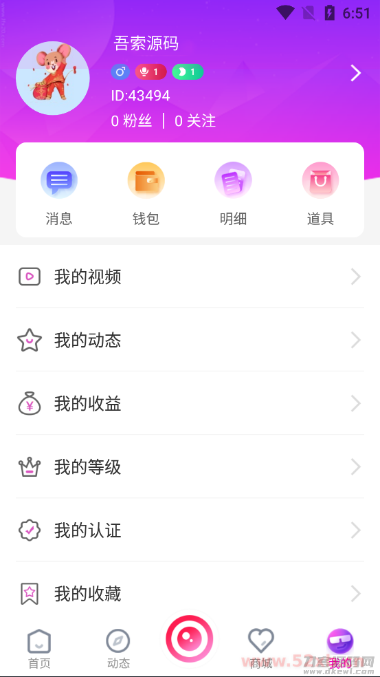 2021最新直播短视频带货完美运营APP源码 购物直播交友系统源码 2021最新直播短视频带货完美运营APP源码 购物直播交友系统源码