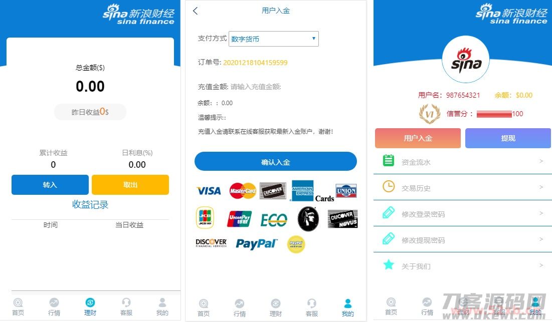 【修复版】K线全修复微盘带余额宝会员等级等
