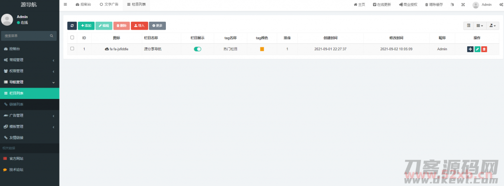 1630841280-eccbc87e4b5ce2f-1024x378.png 1630841280-eccbc87e4b5ce2f-1024x378.png