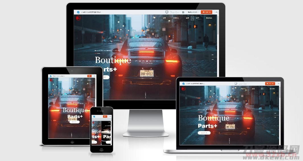 自适应响应式炫酷汽车配件类网站源码 html5高端大气汽车网站织梦模板