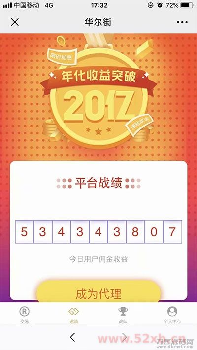 两个版本白色MAX趣投币圈源码打包下载