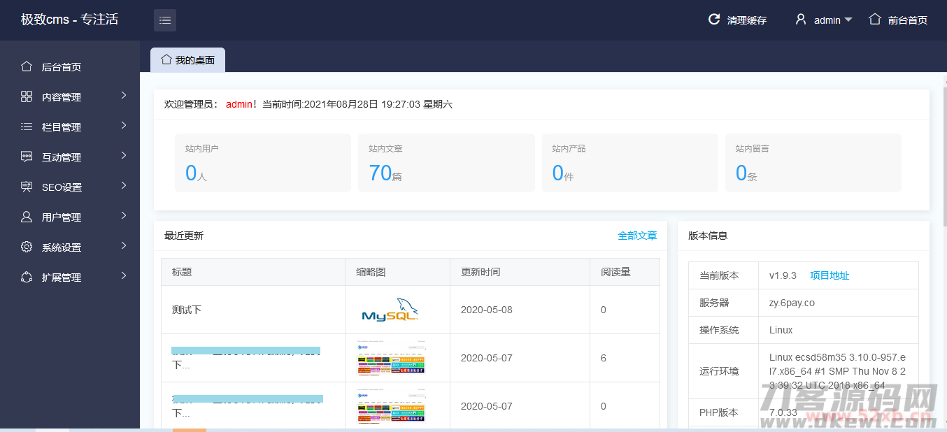 16302582696756.png 16302582696756.png