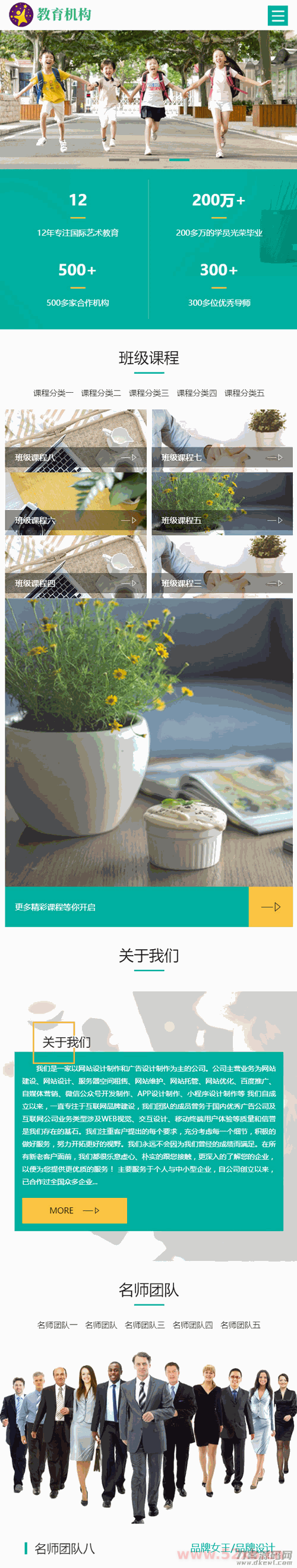 1630325410136710.gif 2.gif