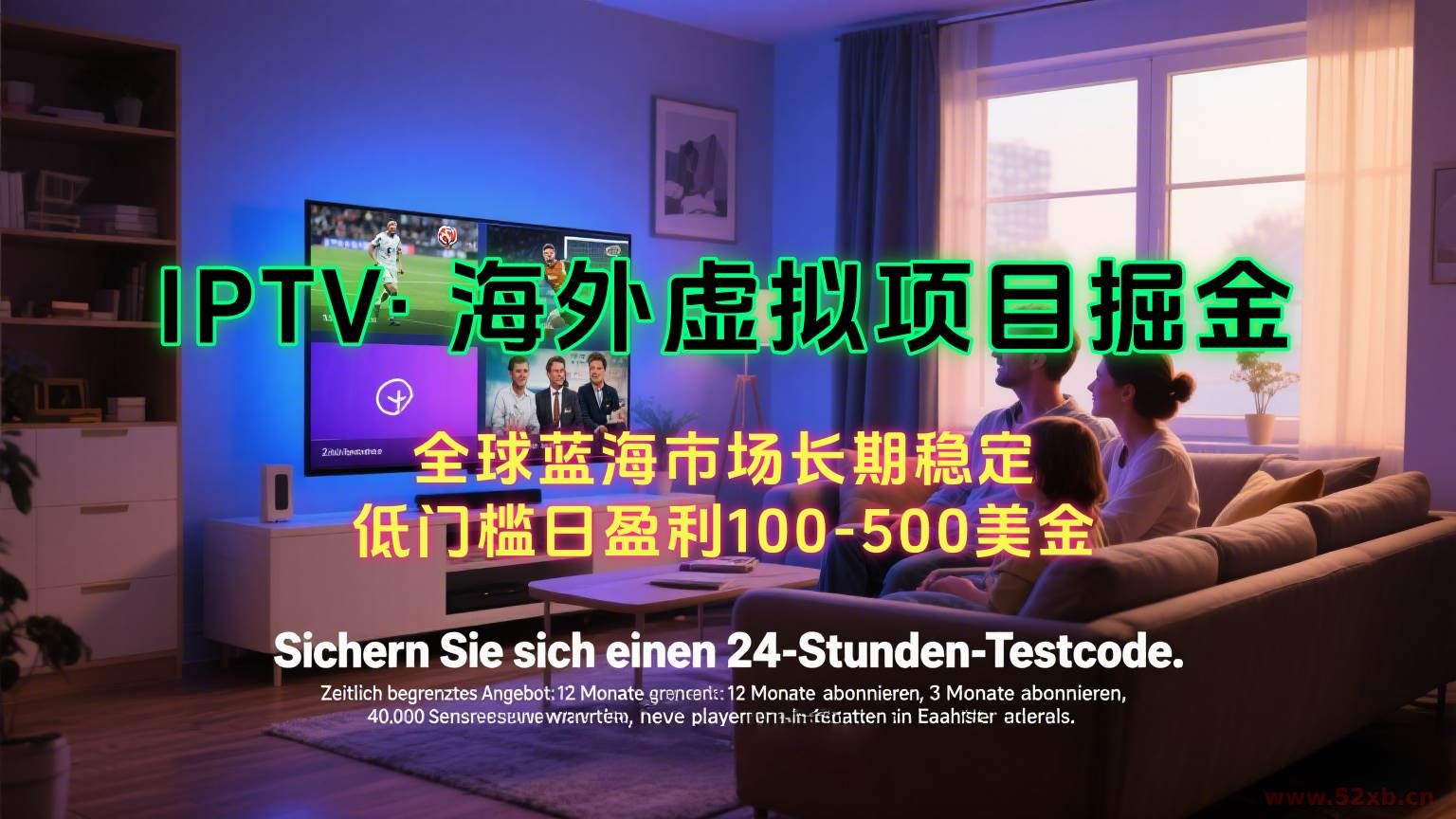 （15646期）海外虚拟掘金】日赚100-200美金，自己在家就可以闷声发大财，长期可做