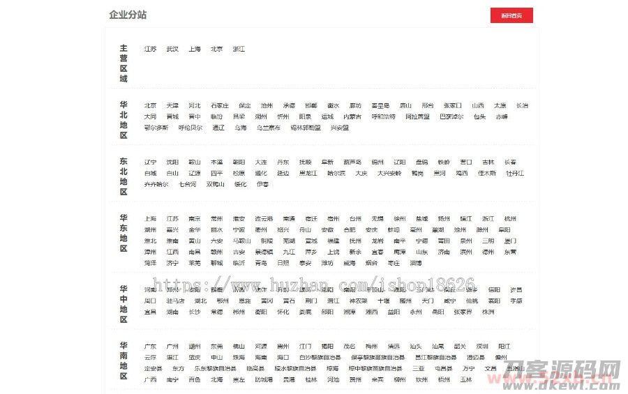 1630058216610560.jpg 3.jpg