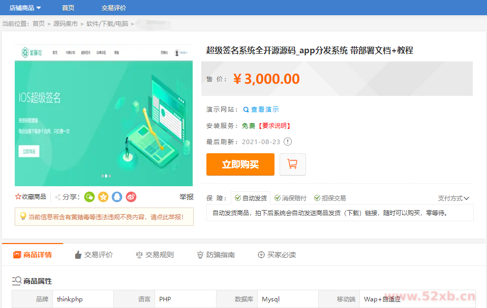 1629782824366580.png 666.png