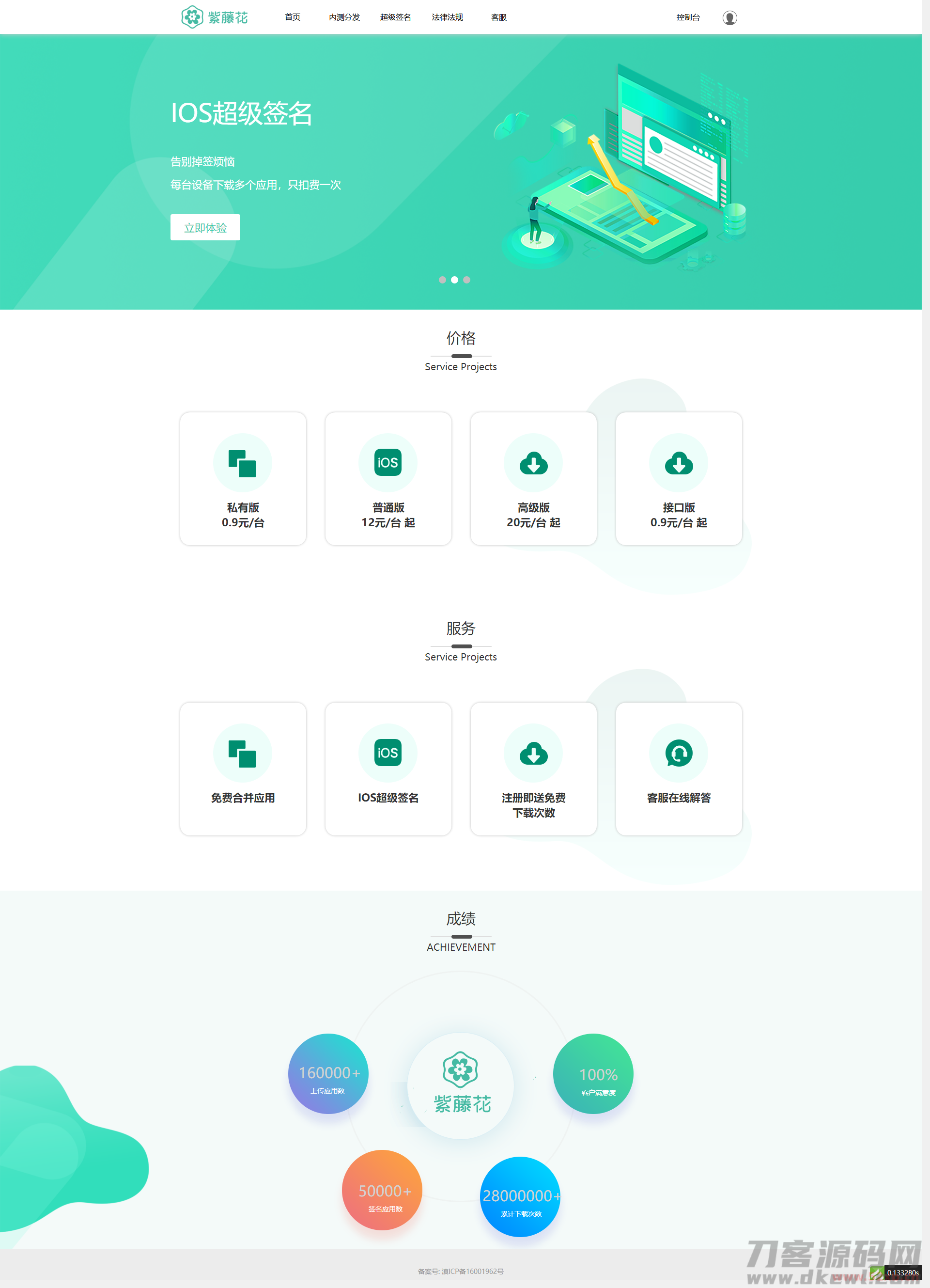 1629782558704332.png 1.png