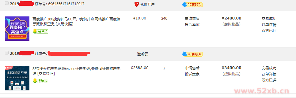 1614064472116407.png QQ截图20210223151019.png