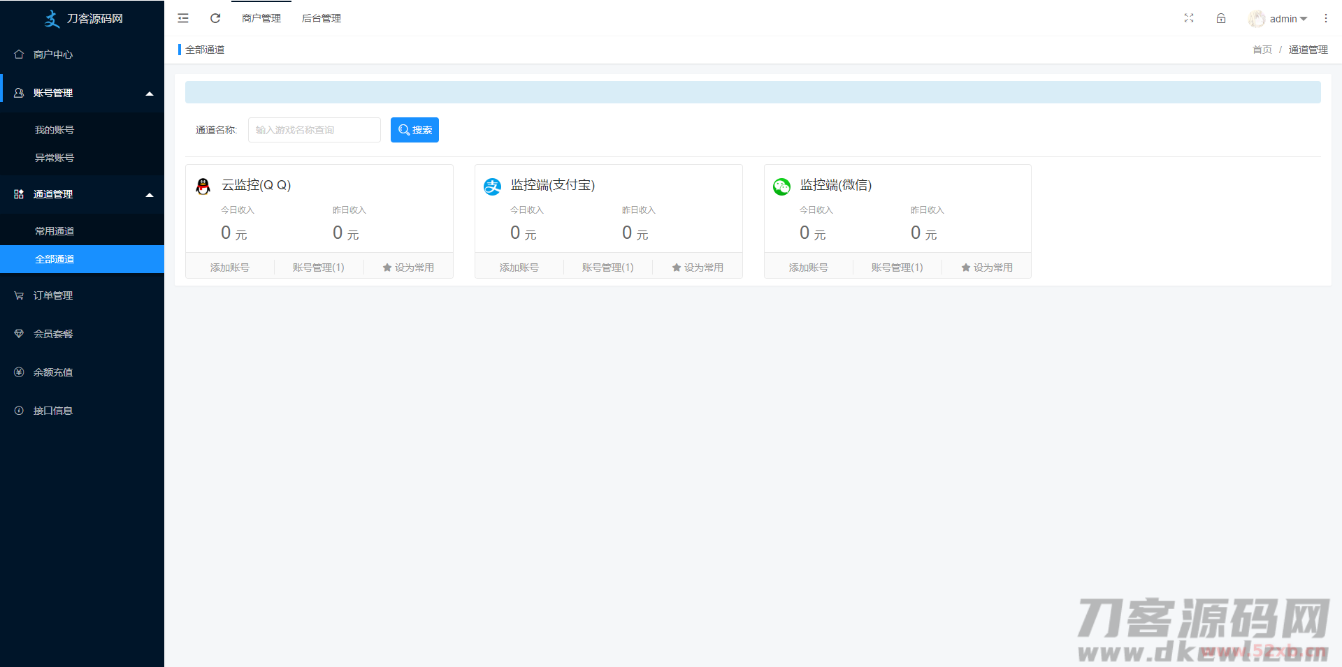 1629718367163858.png 4.png