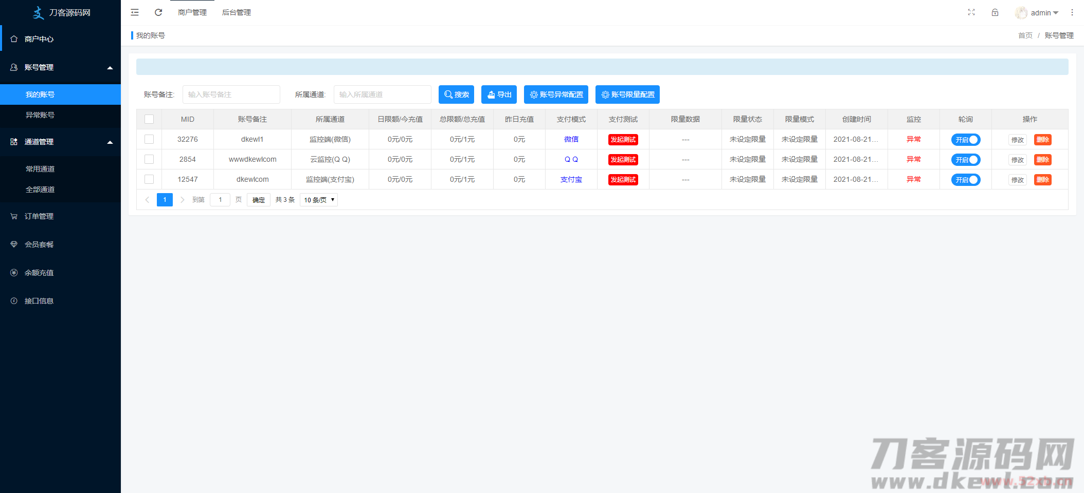 1629718352589276.png 3.png