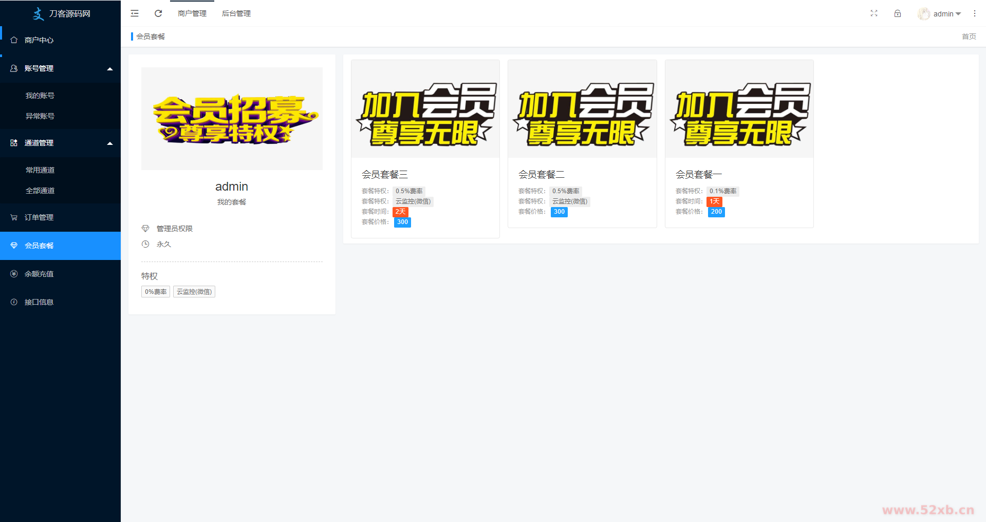 1629718629703327.png 6.png