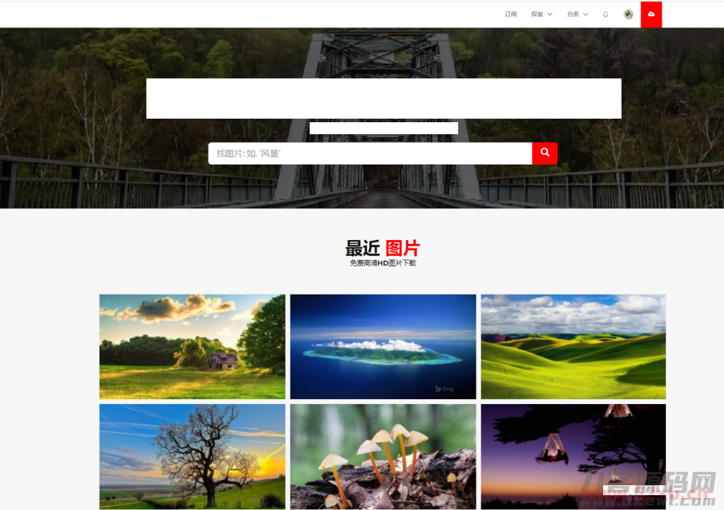 PHP佳音高清图片上传下载源码