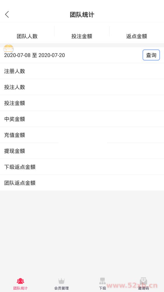 【两版本】最新更新版直播+菜作者分享源码带视频教程+6.3W团购新后台带游戏设置版本源码