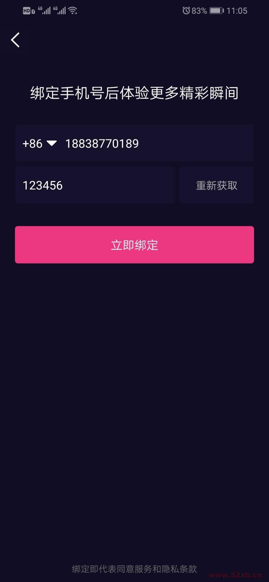 价值1.5W的仿抖音视频app/仿91视频app/短视频功能/原生双端开发源码 价值1.5W的仿抖音视频app/仿91视频app/短视频功能/原生双端开发源码