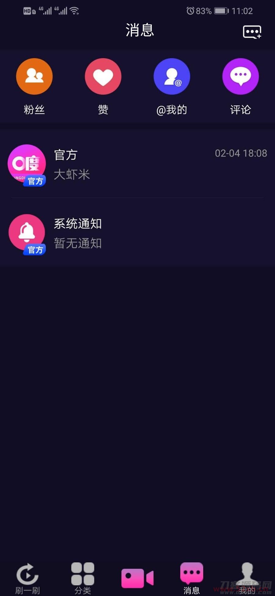 价值1.5W的仿抖音视频app/仿91视频app/短视频功能/原生双端开发源码 价值1.5W的仿抖音视频app/仿91视频app/短视频功能/原生双端开发源码