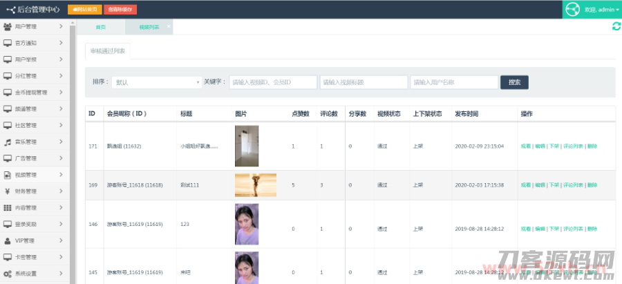 价值1.5W的仿抖音视频app/仿91视频app/短视频功能/原生双端开发源码 价值1.5W的仿抖音视频app/仿91视频app/短视频功能/原生双端开发源码