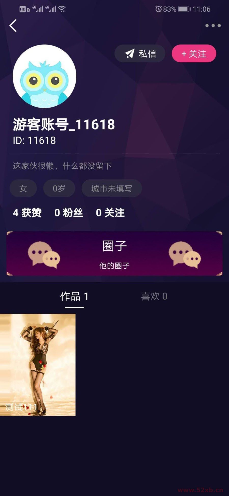 价值1.5W的仿抖音视频app/仿91视频app/短视频功能/原生双端开发源码 价值1.5W的仿抖音视频app/仿91视频app/短视频功能/原生双端开发源码