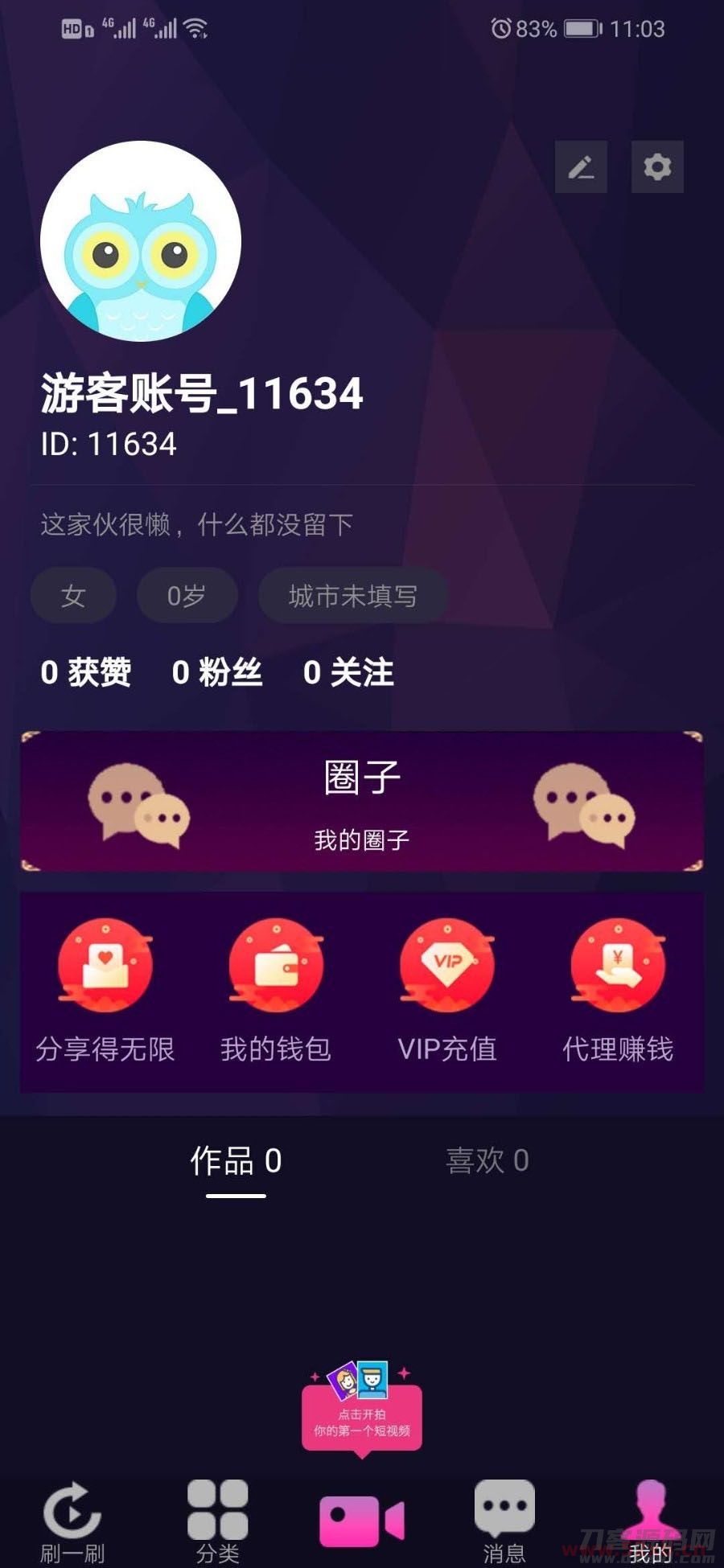 价值1.5W的仿抖音视频app/仿91视频app/短视频功能/原生双端开发源码 价值1.5W的仿抖音视频app/仿91视频app/短视频功能/原生双端开发源码