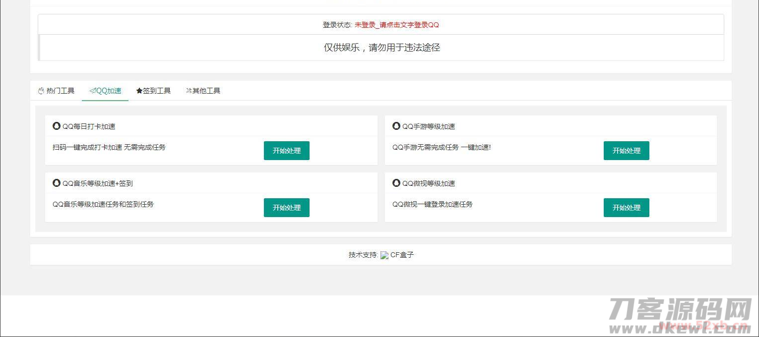 1628834277558588.png 2.png