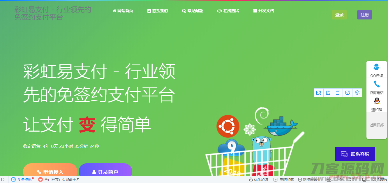 20210807233749_630996.png 20210807233749_630996.png