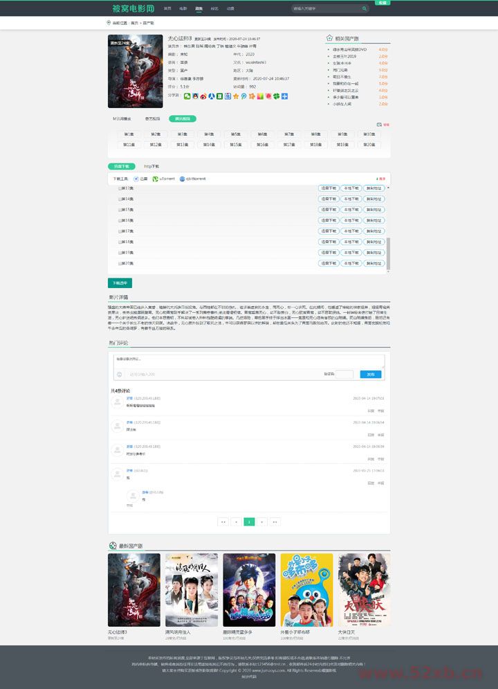 1615823575-c81e728d9d4c2f6.jpg 1615823575-c81e728d9d4c2f6.jpg