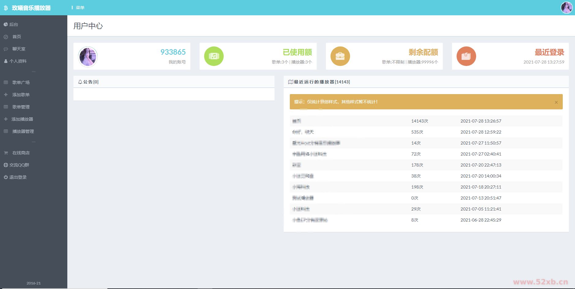 006NhCa0ly1gt5pg2ofalj31g70qawno.jpg 006NhCa0ly1gt5pg2ofalj31g70qawno.jpg