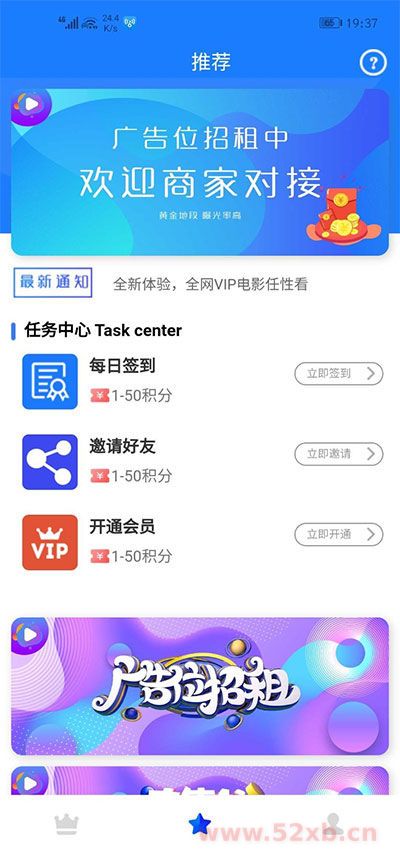 新视界V7聚合影视系统源码开源 Tp内核后台 带安装说明