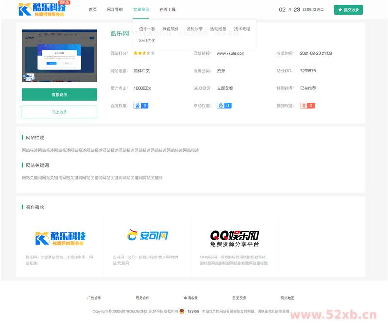 1616757802-c81e728d9d4c2f6.jpg 1616757802-c81e728d9d4c2f6.jpg