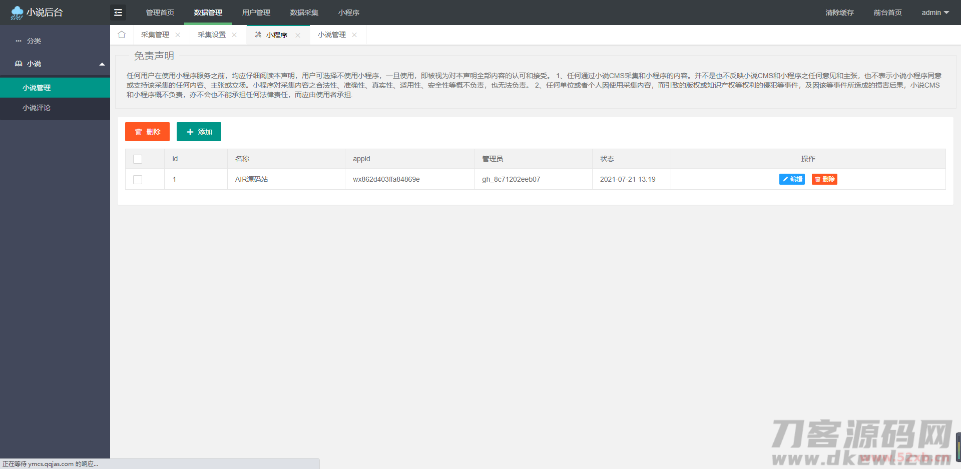 20210723220132_670110.png 20210723220132_670110.png