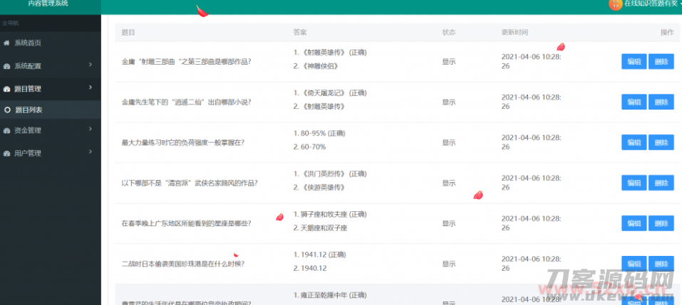 1617696510-eccbc87e4b5ce2f.png 1617696510-eccbc87e4b5ce2f.png