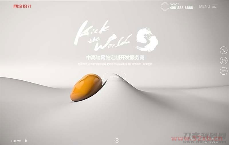 高端响应式创意滚屏网络设计建站公司网站模板 自适应手机端