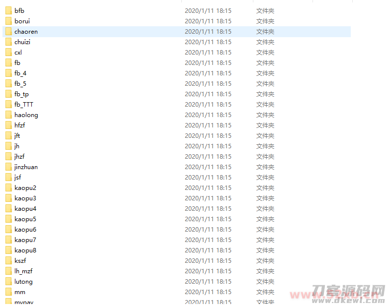 支付猫_第三第四方码支付系统源码+监听工具