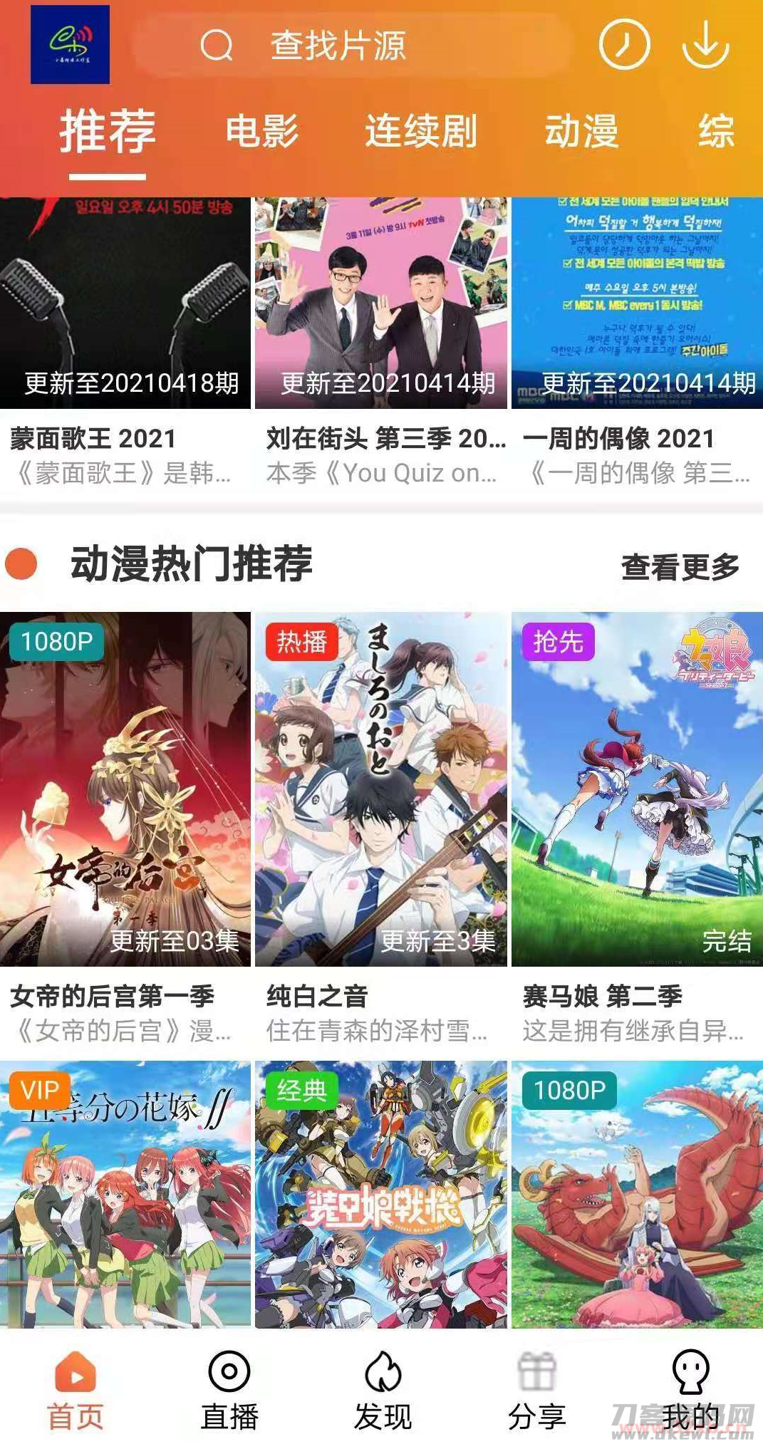 1618983087-c81e728d9d4c2f6.png 1618983087-c81e728d9d4c2f6.png