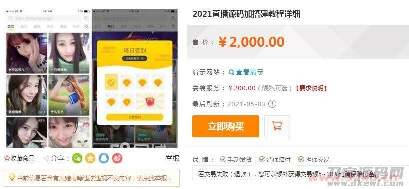 1627133119699781.jpg 222.jpg