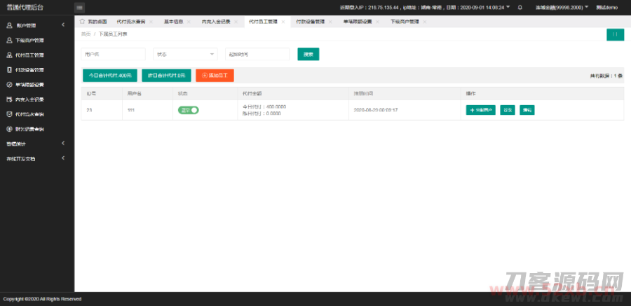 1627124168121456.png 2.png