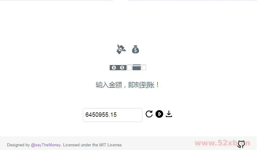 支付宝即时到账在线语音音效生成器html源码