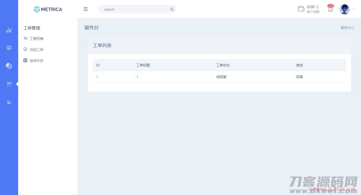 全新DHPST分销系统-EP分销-云主机分销系统 全新DHPST分销系统-EP分销-云主机分销系统